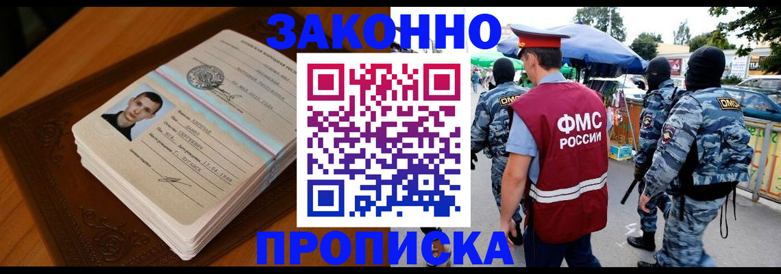 форма 3 в Аргуне